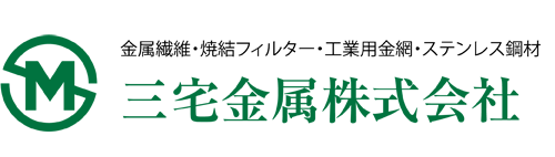 三宅金属株式会社